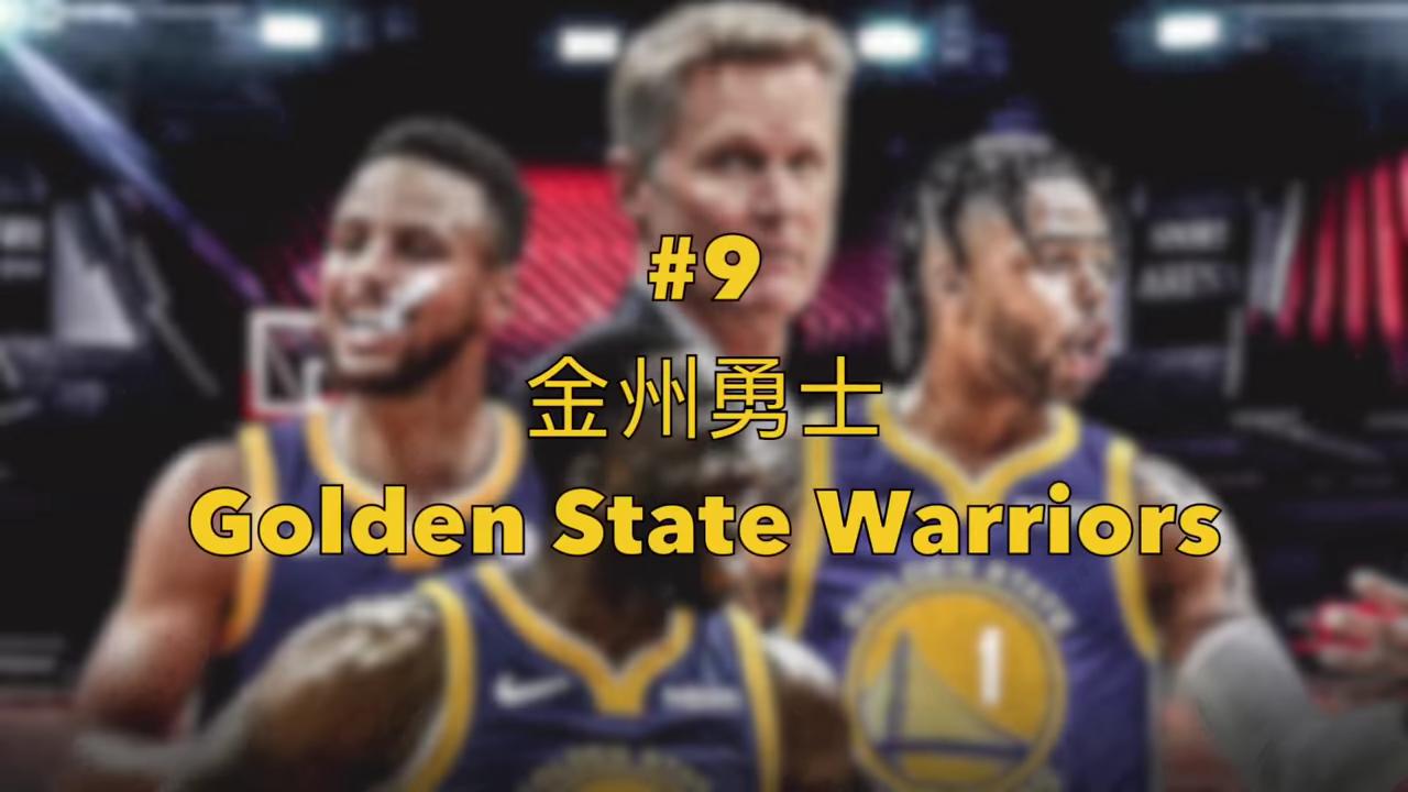 全球最有价值的20家俱乐部,全球商业价值最高的体育俱乐部