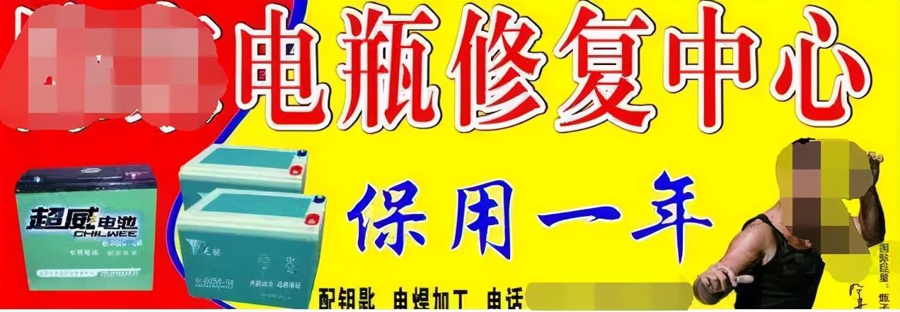电动车电池修复器真的有用吗,电动车电池放久了还能修复吗