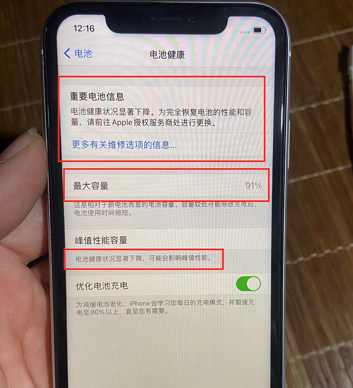 iphone翻新机值不值得买,iphone翻新机能买吗