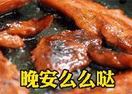 恭喜在最美四月捡了一个小时！夏令时将结束！和中国时差变2小时