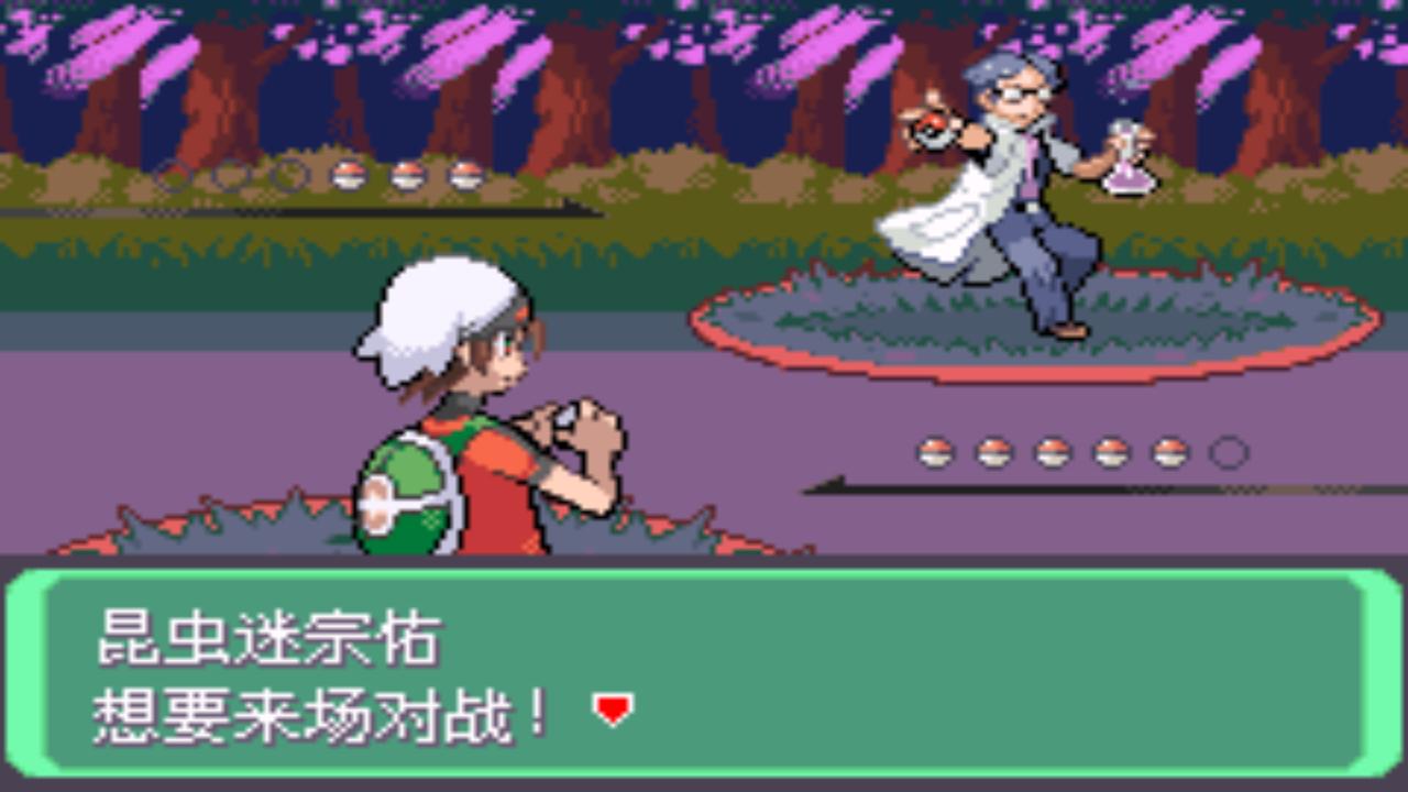 口袋妖怪究极绿宝石4第六十二章,口袋妖怪究极绿宝石4全部攻略