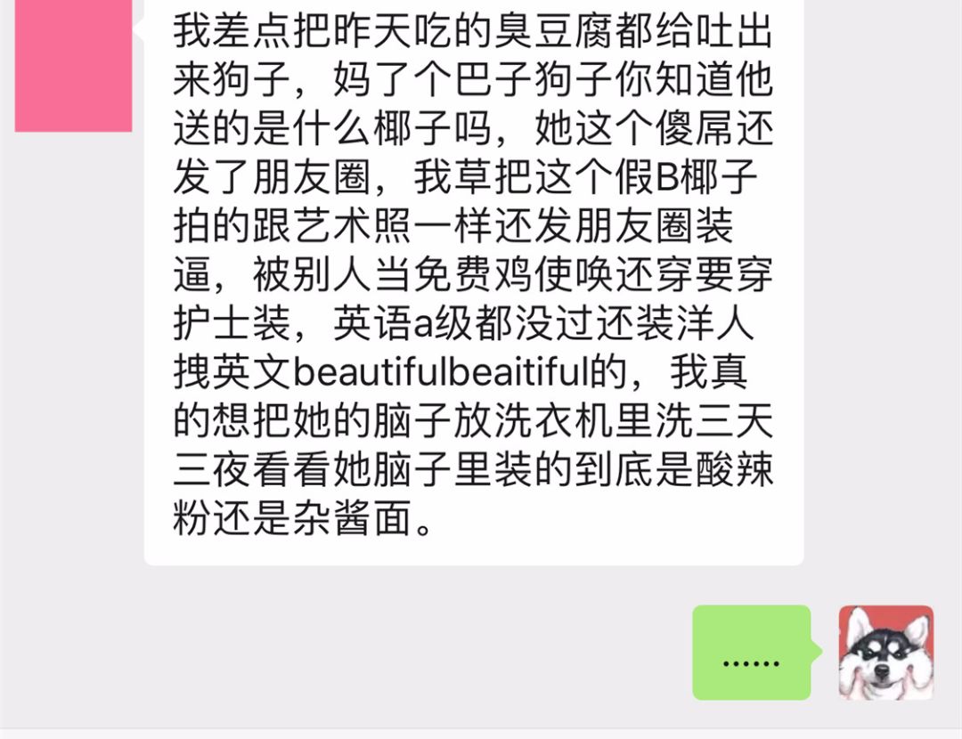 “女友为了一双椰子，舔了学长三天三夜”