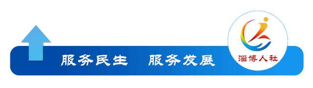 104项人社业务一窗通办,全面开展线上线下人社政务服务