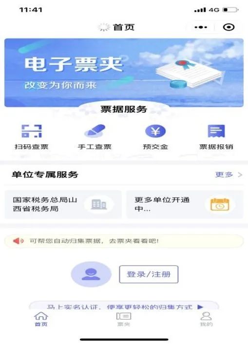 云南怎么网上缴纳诉讼费,如何缴纳诉讼费的方法