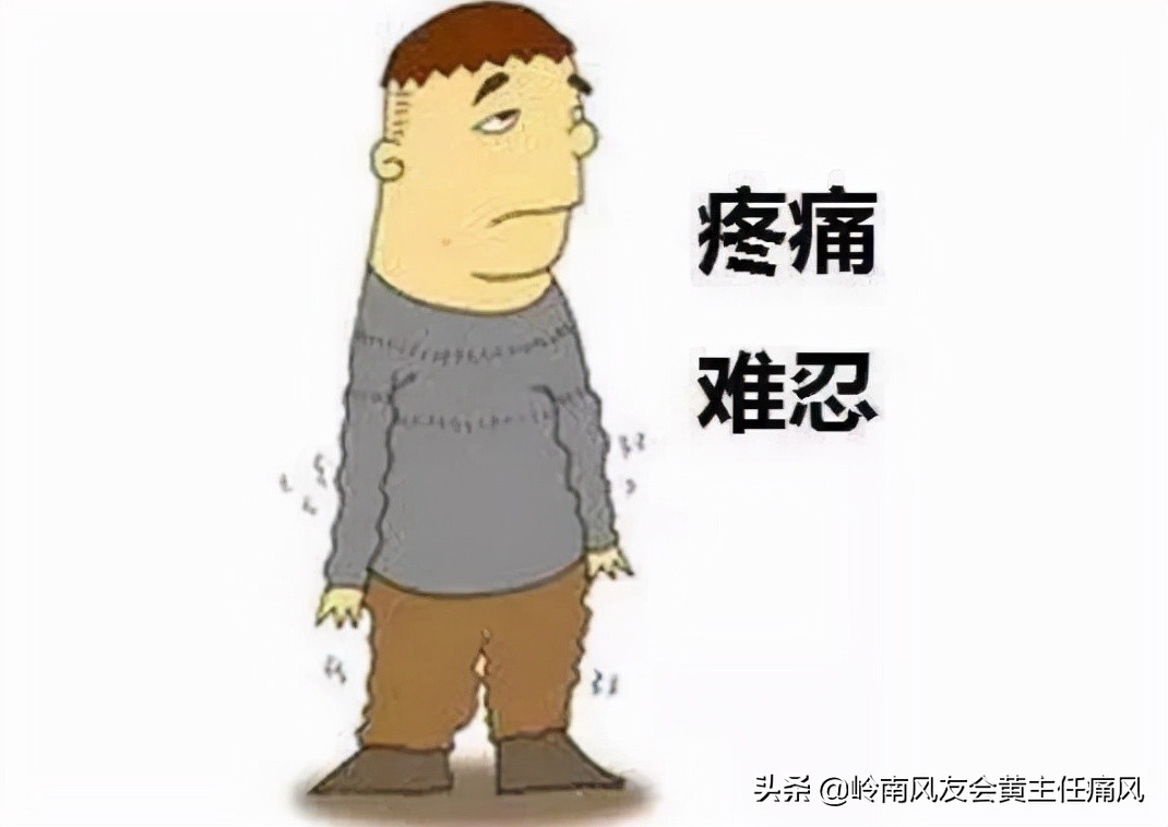 痛风夜间发作的原因及缓解方法,痛风拿冰敷能缓解疼痛感吗