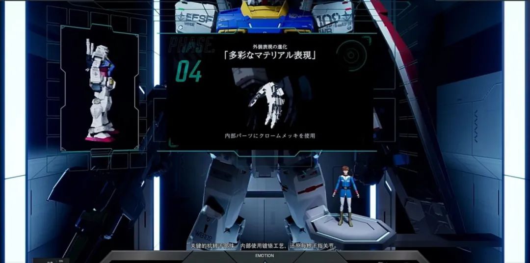 pgrx78-2元祖高达1.0,比pgu元祖高达更大的高达