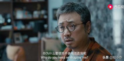 徐峥囧妈评分,徐峥囧妈最后离婚片段