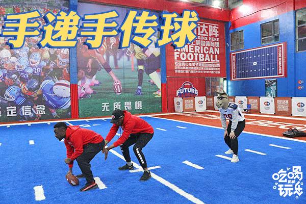 巨石达阵橄榄球,巨石达阵的橄榄球课程