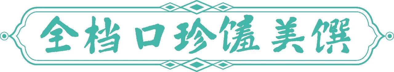 香港地道餐厅推荐,香港正宗的港式美食
