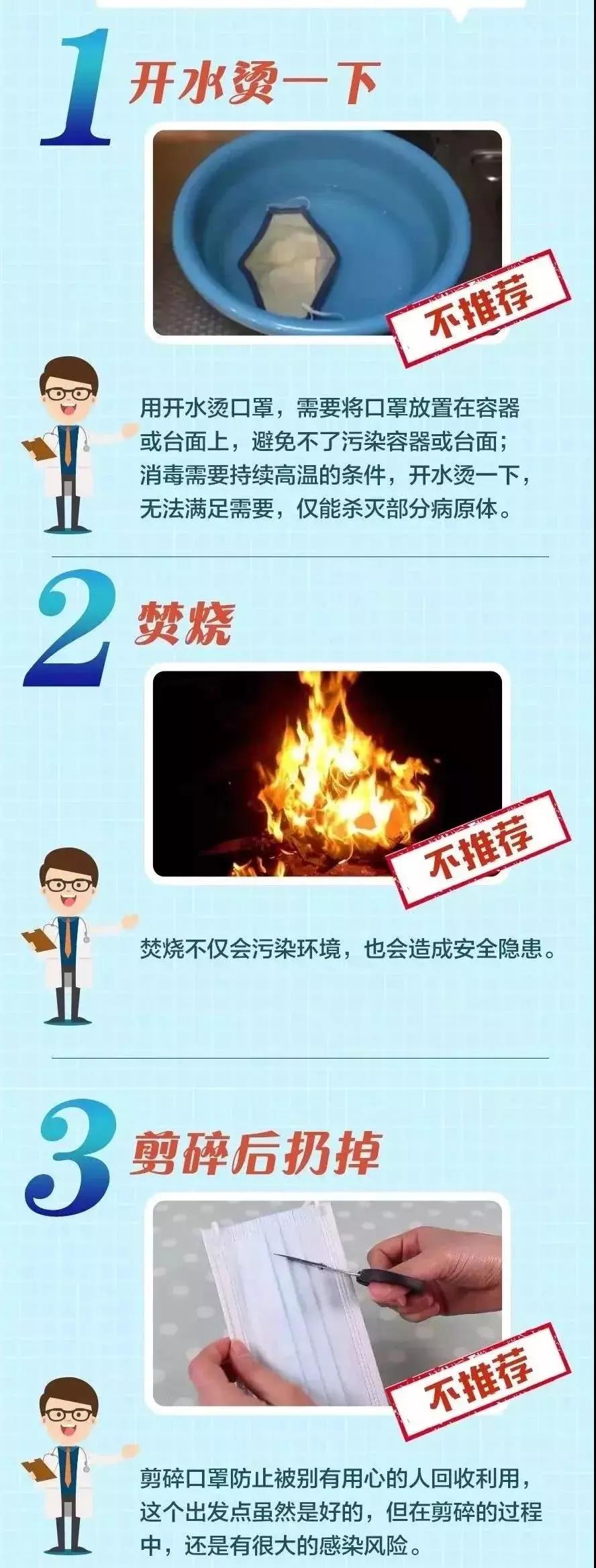 【红桥科普】代购商品，阳性！个人预防新冠病毒，这些事项要关注！