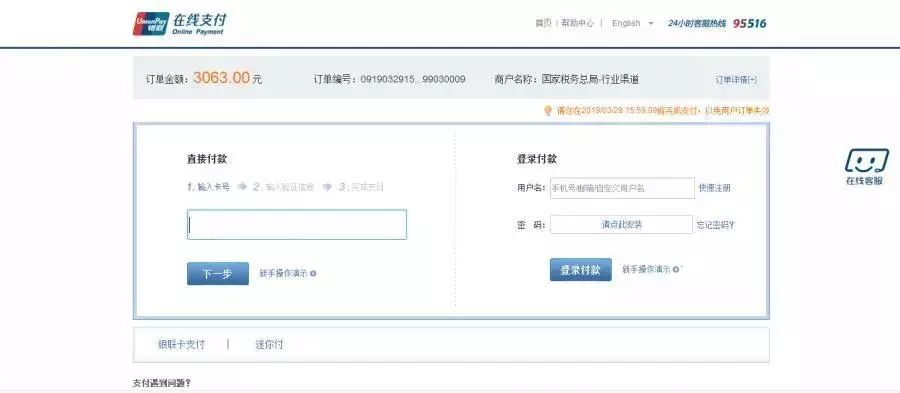 个体工商户纳税申报流程视频教程,个体工商户纳税申报流程太详细了