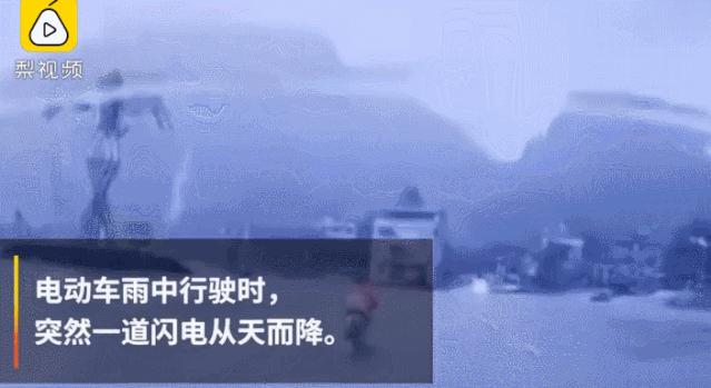 惊心动图+惨痛案例！物业人需提醒业主汛期防灾避险知识多重要？
