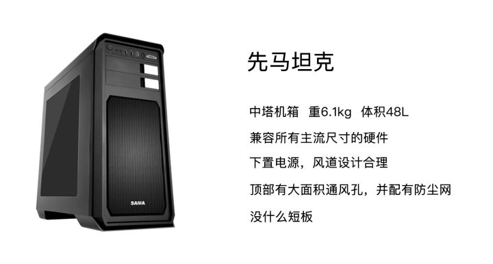 装机机箱推荐,装机必读