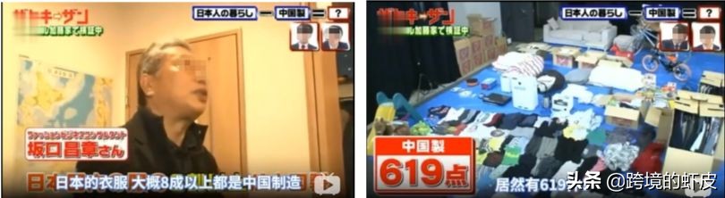 疫情面前亚马逊中国卖家现状如何,疫情期间亚马逊如何选品