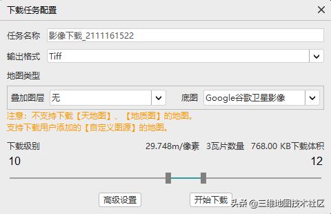 高清谷歌地图免费软件,怎样下载高清谷歌卫星地图