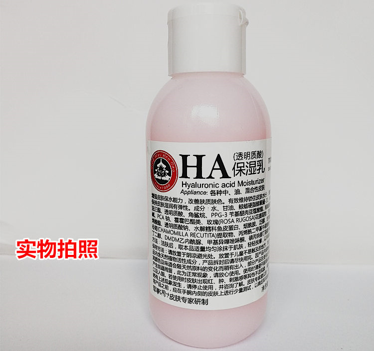 所有的水乳都有保湿的功效吗,什么乳液比较温和补水