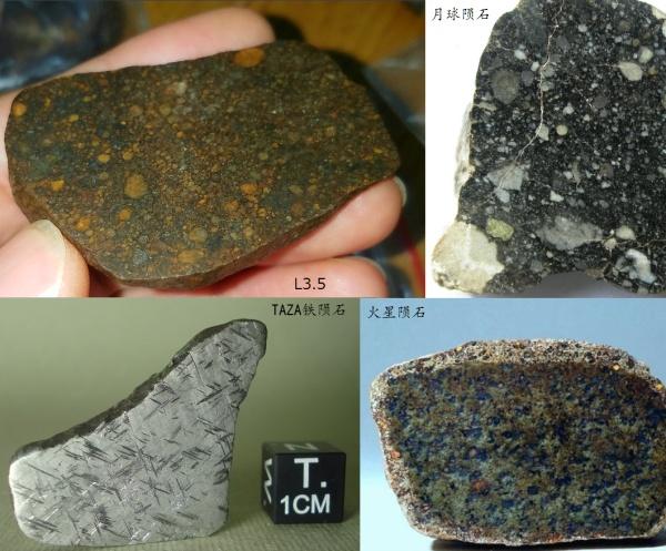 如何才能买到真正的陨石,在哪里能买到好的陨石