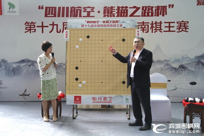 西南王围棋决赛,西南王决赛2018