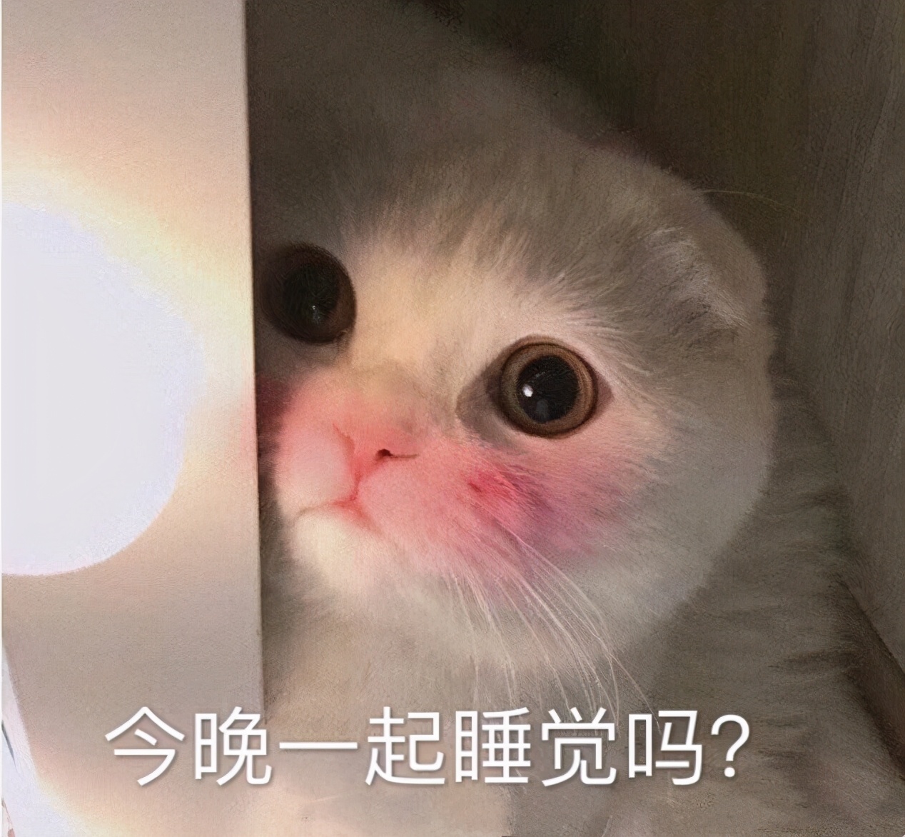 “*男处**、处女情结”受挑战，关于婚前*行为性**，元芳，你怎么看？
