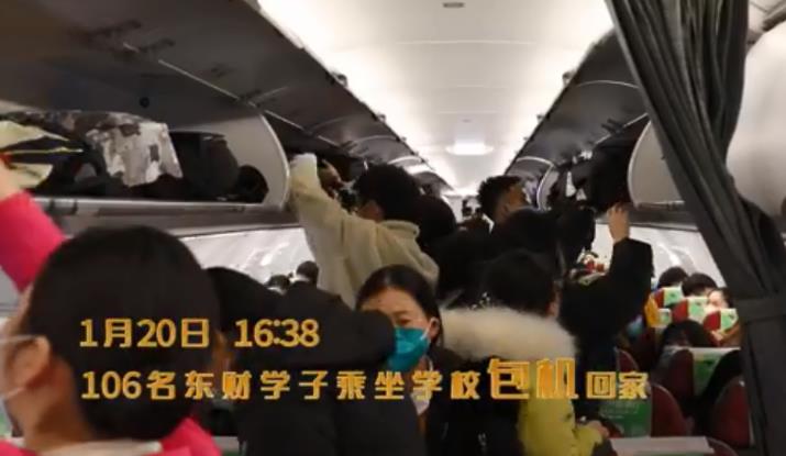 东北财大超给力，寒假暖心“包机”送学生回家，真的是羡慕了