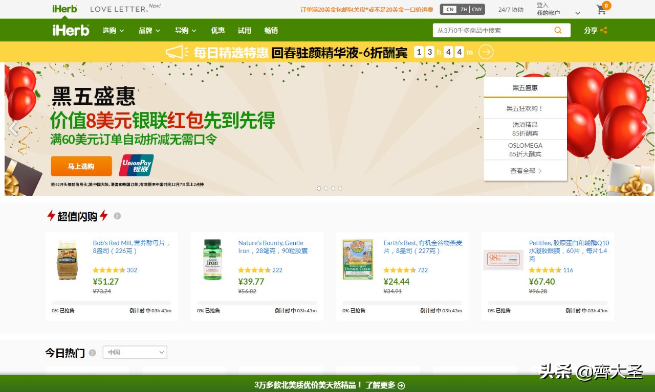 来抄作业：零难度入门，黑五买什么？去哪买？怎么买？