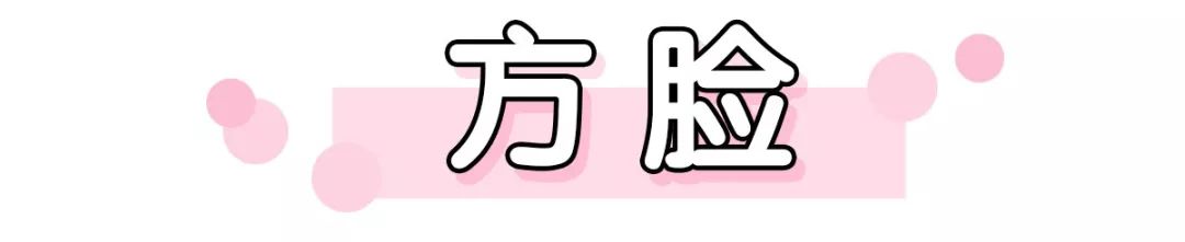 五级瘦脸都拯救不了的脸型,科学瘦脸法真的能改变脸型吗