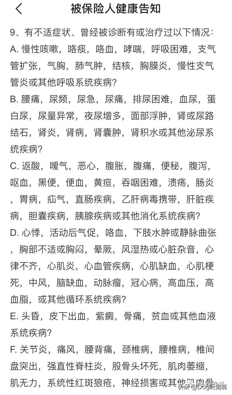 怎样合理给自己买医疗险,买怎样的医疗险合适