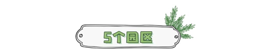 长隆飞鸟乐园长隆熊猫酒店怎么选,周一长隆野生动物园游玩攻略