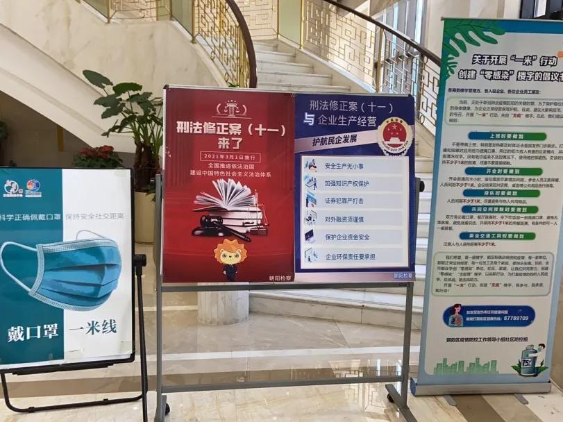 我为群众办实事普法宣传主题党日,检察系统我为群众办实事活动方案