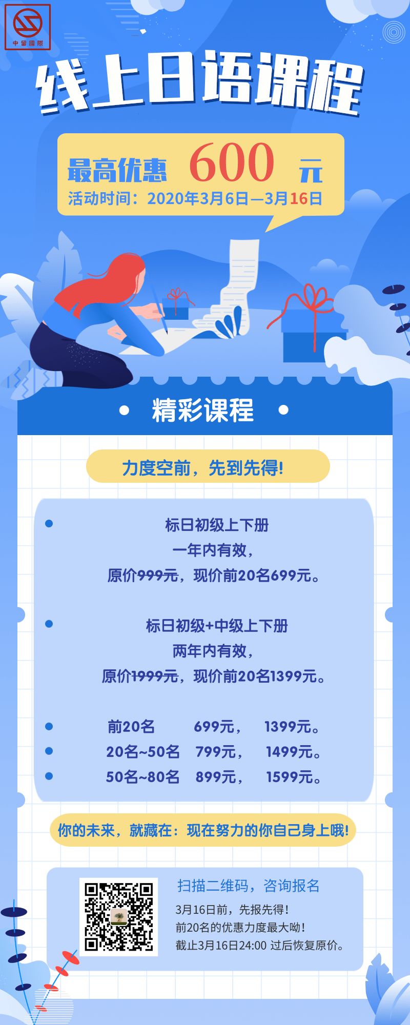 成田机场免税店的营业时间,2021年日本成田机场免税店开吗