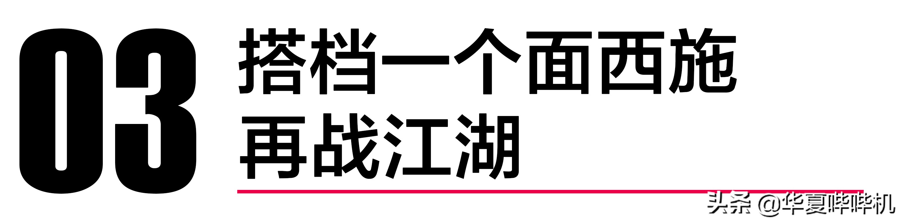 田波最后怎样了,田波现如今生活怎么样啦