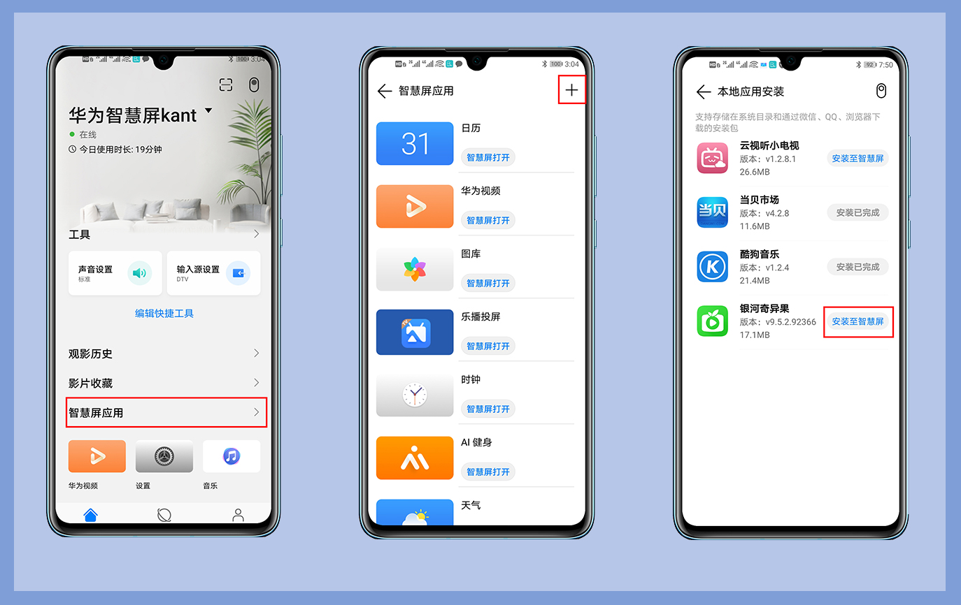 哔哩哔哩电视安装,老电视怎么安装哔哩哔哩