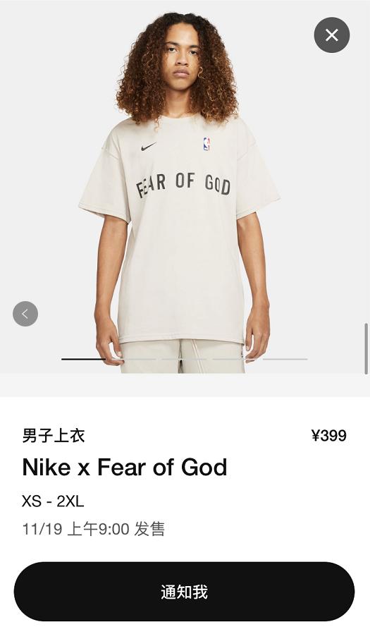 fogxnike系列联名有多强,fog联名nike官网