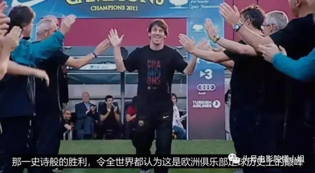 9.9分梅西,梅西9.1分