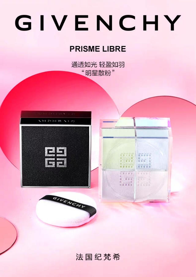 美妆好物大赏,美妆捡漏好物