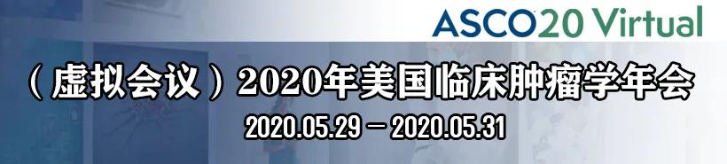 asco最新研究摘要,乳腺癌her2扩增和过表达一样吗