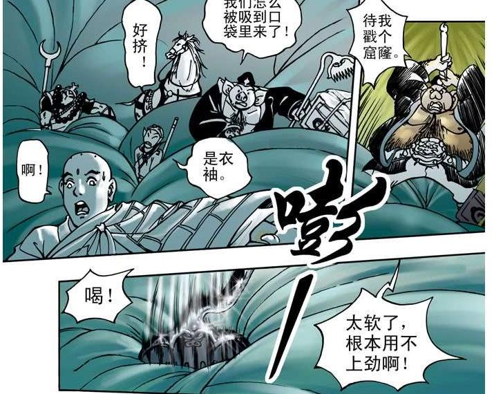 西游记孙悟空卖弄神通,孙悟空在西游记中的一些典型事件