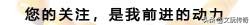 网传赵本山花费1800万买入黄金樟木狮子，是不折不扣的根雕发烧友