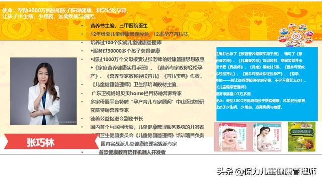 孩子积食容易反复怎么调理脾胃,孩子特别容易积食怎么调理