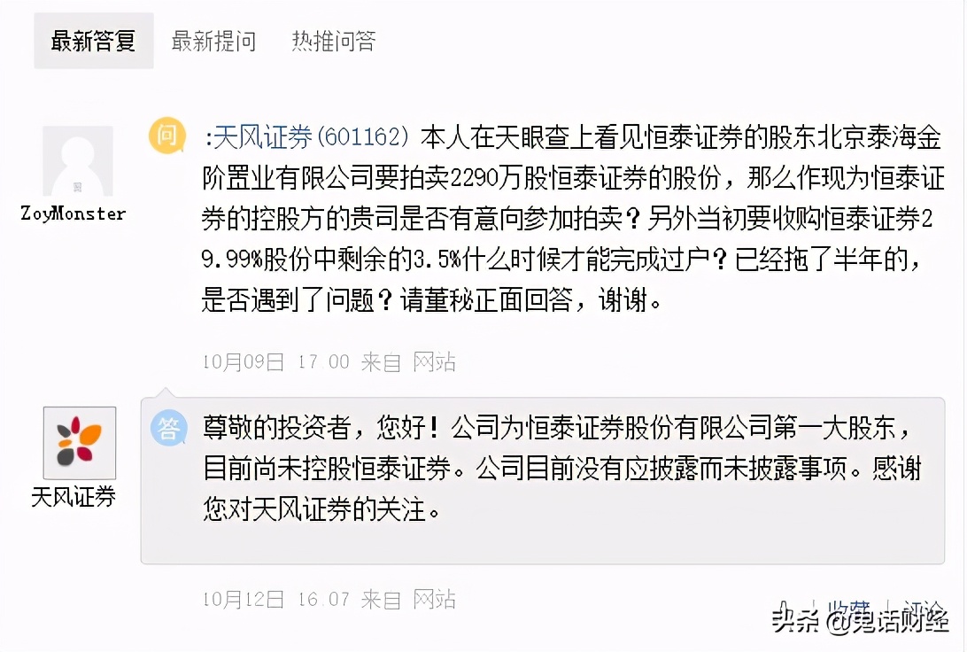 严重低估的券商股000750,券商股为什么大盘不突破