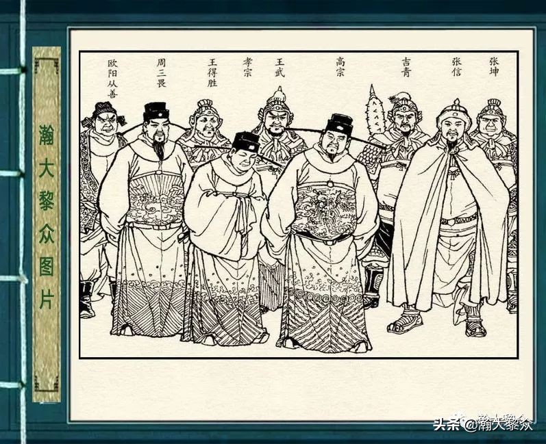 连环画岳雷祭坟,连环画岳雷拜帅