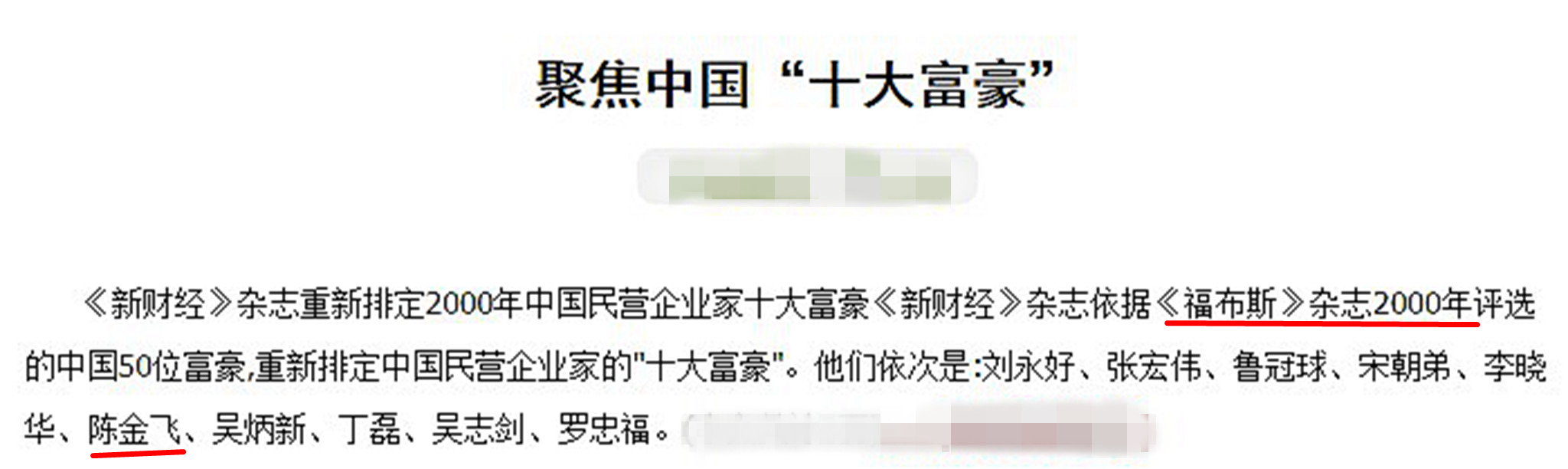 山口百惠vs杨采钰,杨采钰山口百惠1980年代的爱情