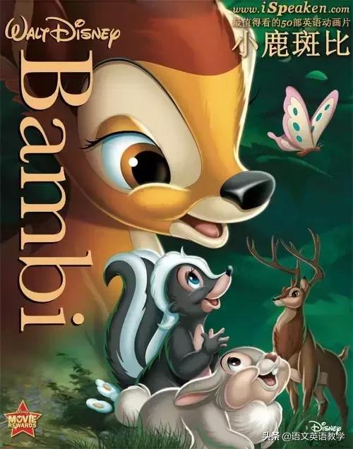 适合3到6岁学习英语的英语动画片,适合英语学习的50部英语电影