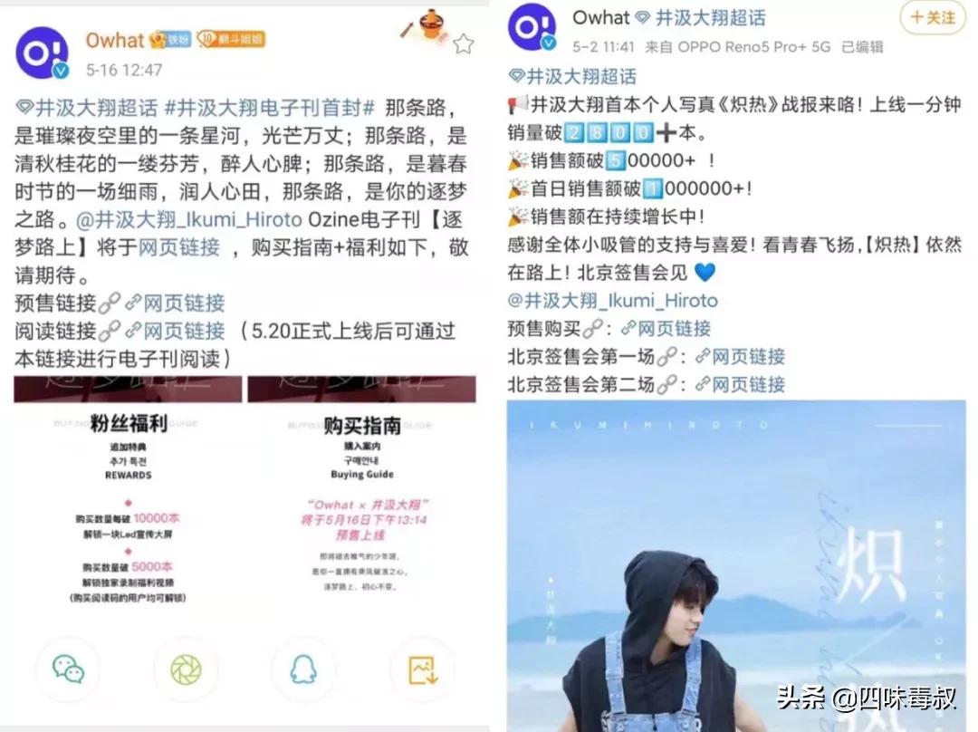 owhat怎么突然退钱了,owhat为什么自己退款