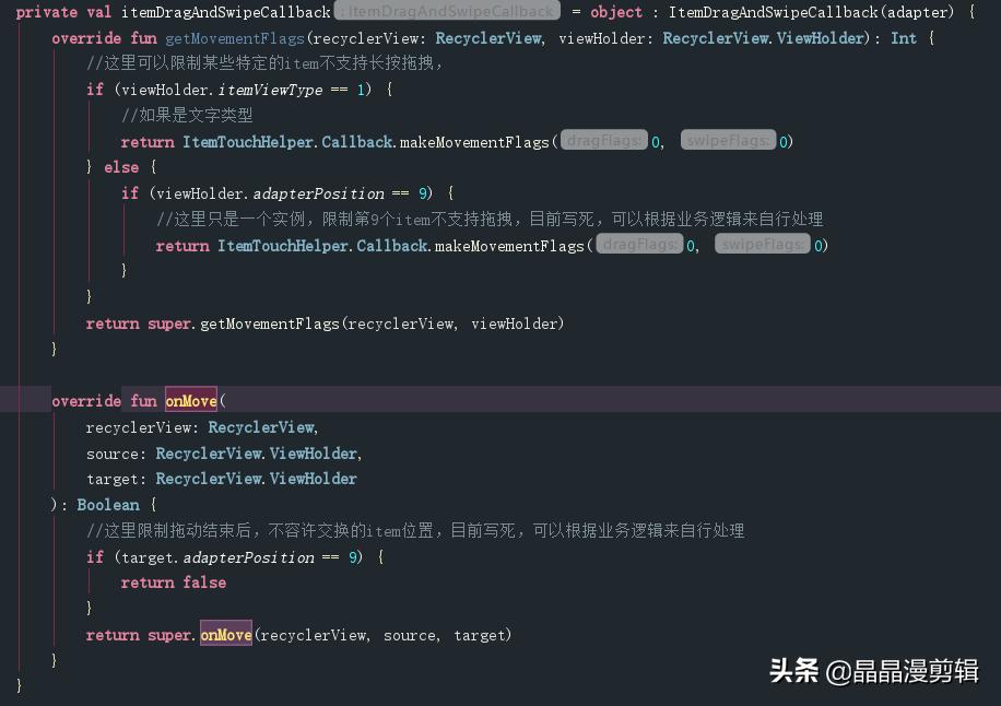 android实现顶部导航,android可拖动列表