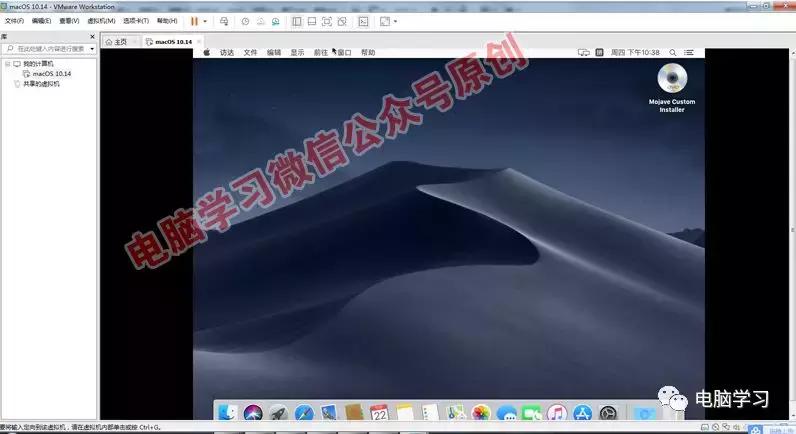 windows系统如何安装苹果ios系统,教你如何安装windowsxp