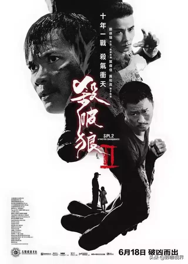 吴京甄子丹成龙动作片,吴京成龙甄子丹耍帅合集