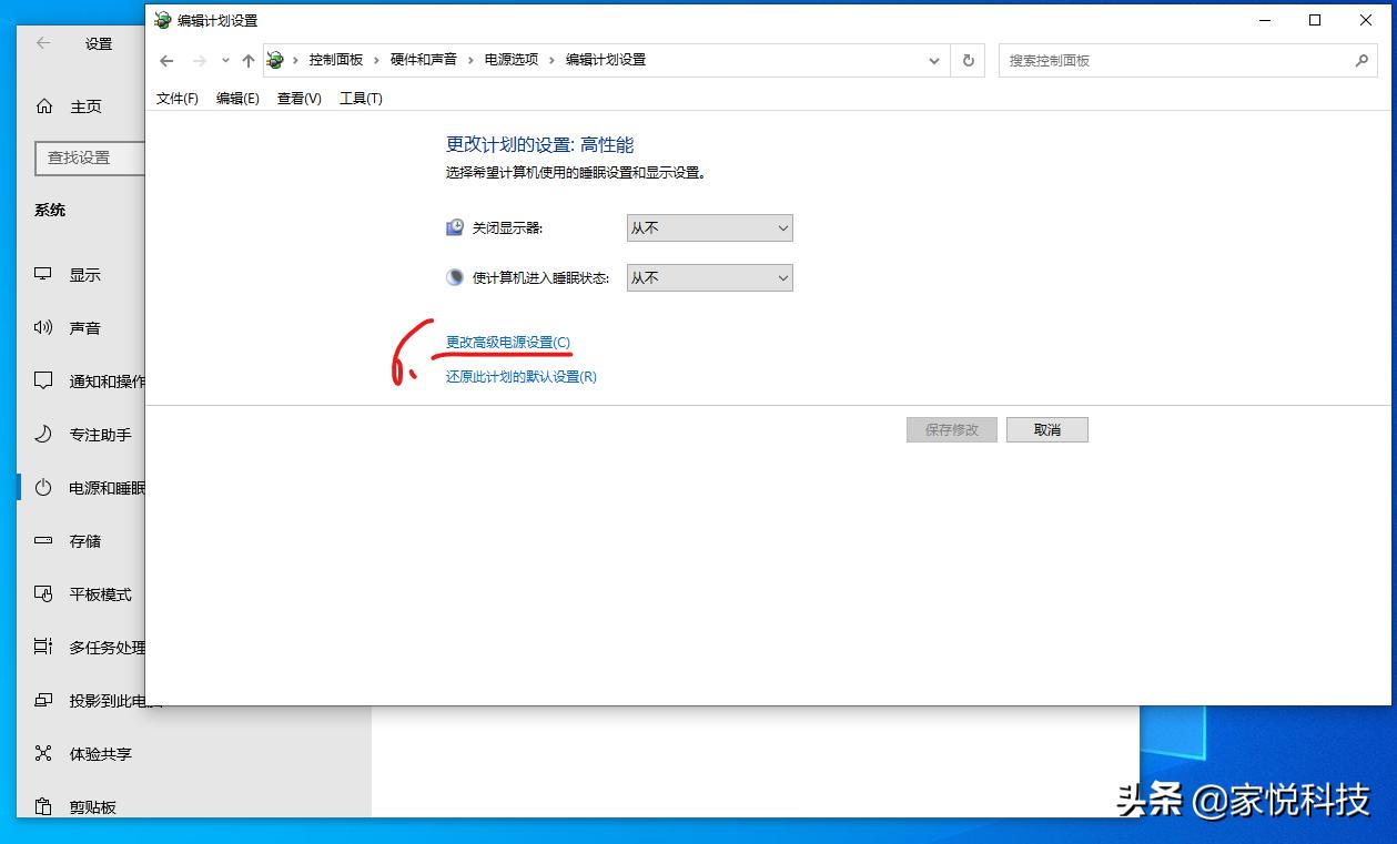 win10系统用什么降温,win10笔记本cpu自动降频解决办法