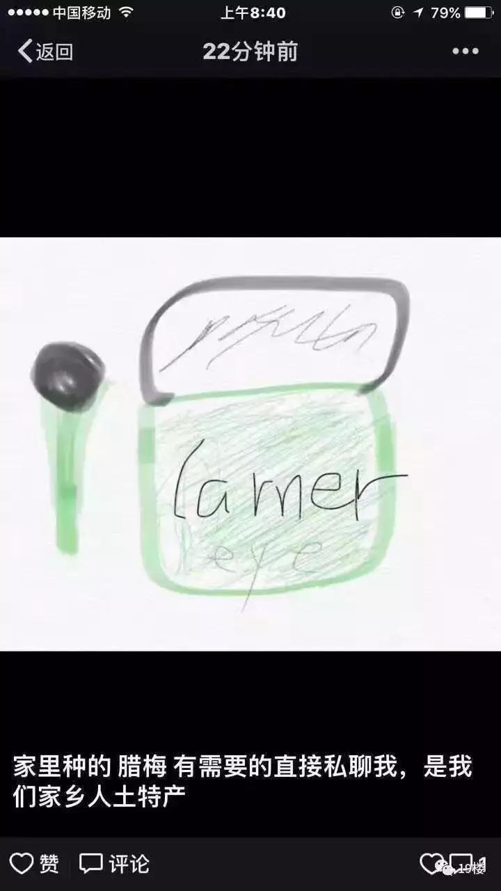 原来灵魂画手，都藏在代购的朋友圈里！