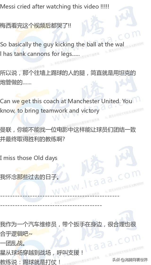 少林足球电影完全版中文周星驰,少林足球的影评